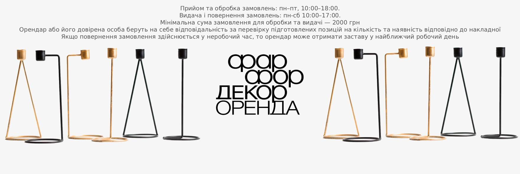Баннер1