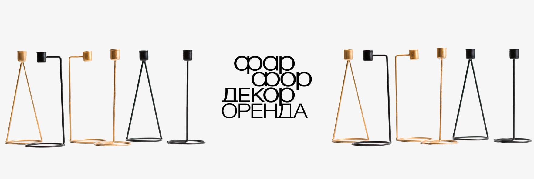    Баннер2